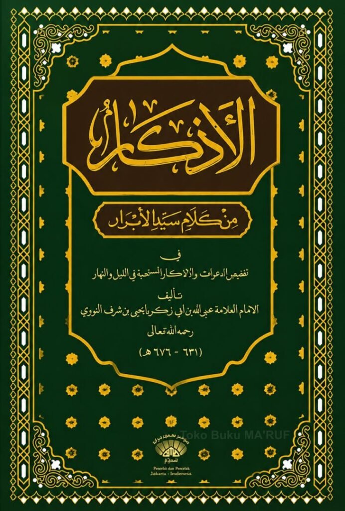 Al Adzkar – Kitab Kuning Hard Cover A5 (583 Halaman)