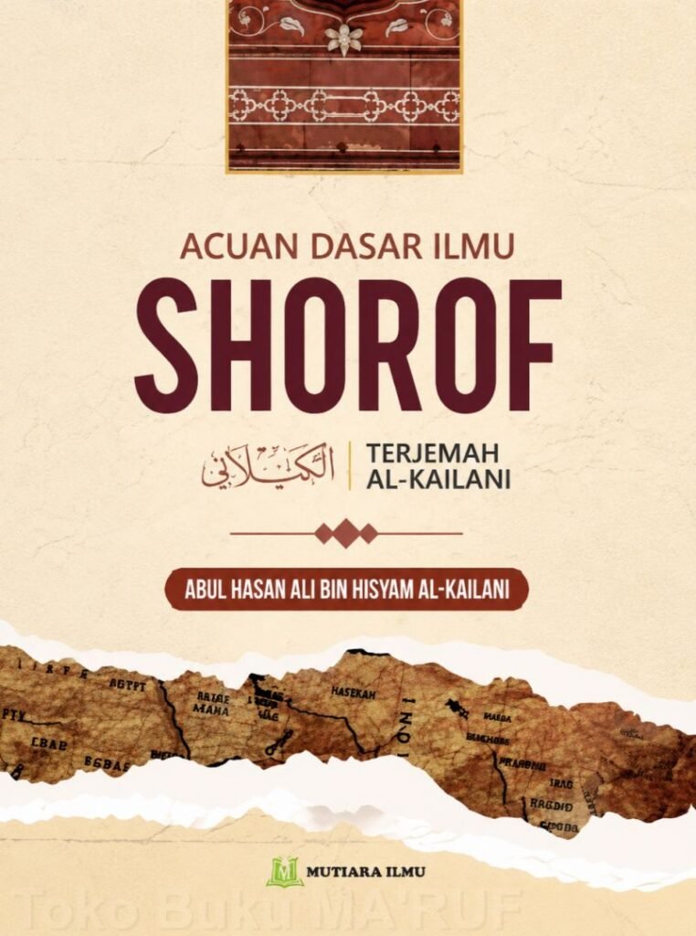 Al-Kailani Terjemah