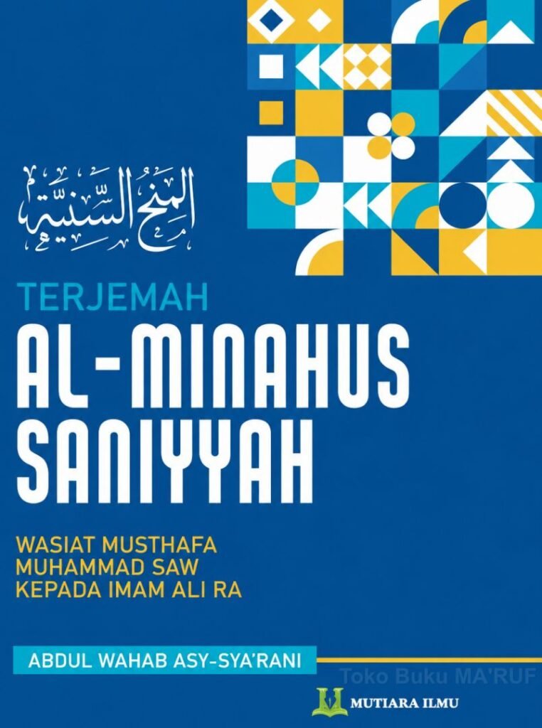 Al-Minahus Saniyyah Terjemah
