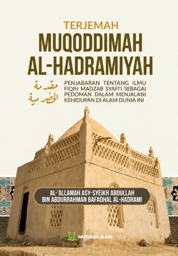Al-Muqaddimah Al-Hadramiyyah