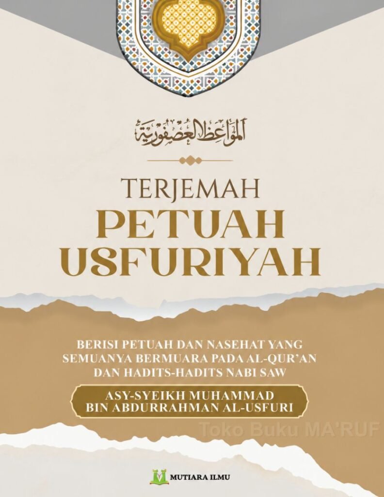 Al-‘Ushfuriyyah (Petuah Ushfuriyyah)