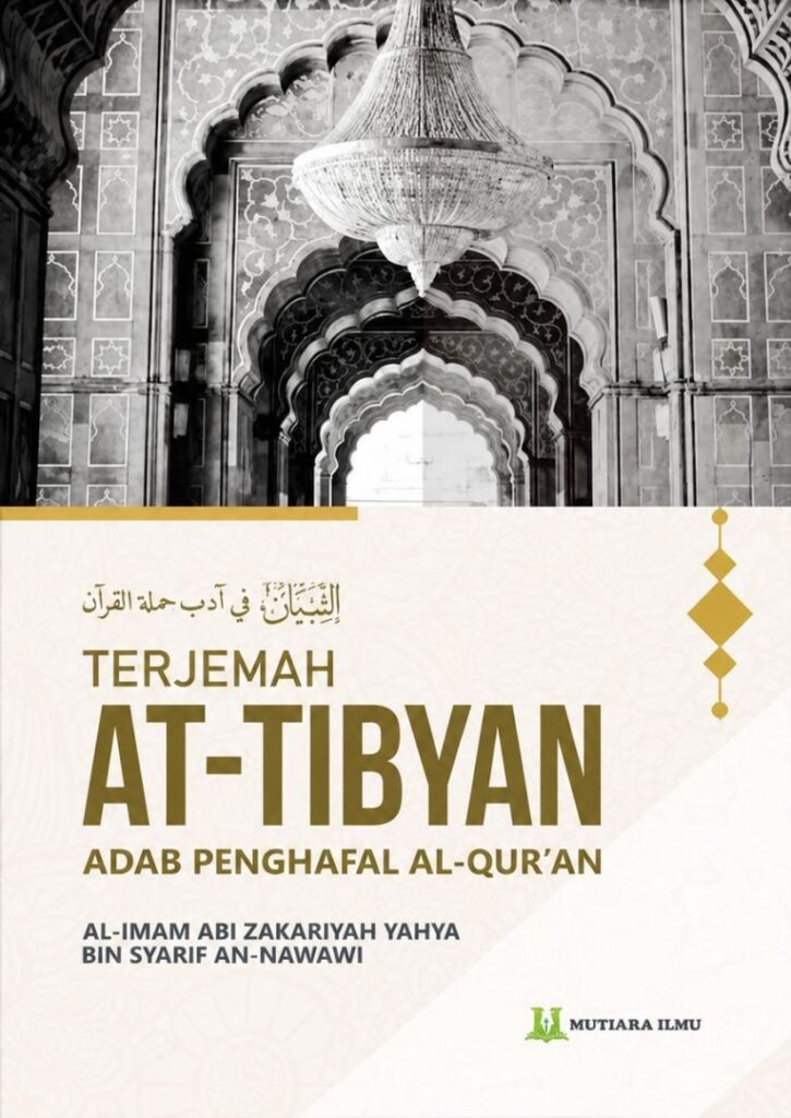 At-Tibyan Terjemah