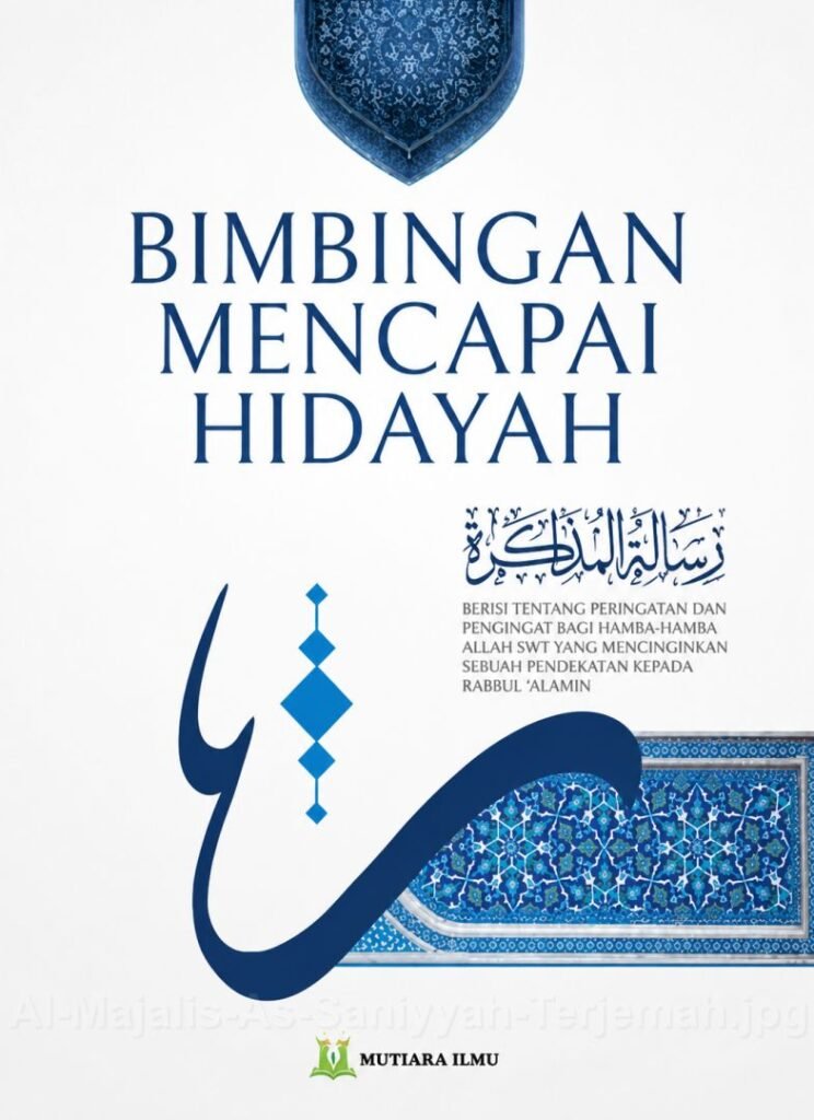 Bimbingan Mencapai Hidayah Terjemah