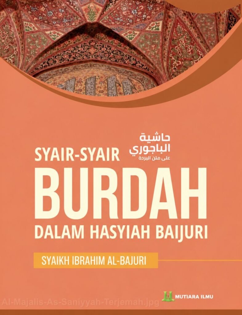 Burdah & Penjelasan (Hasyiah Burdah)