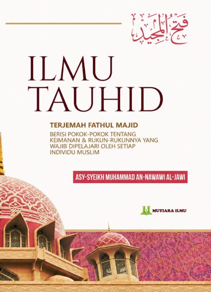 Fathul Majid Terjemah