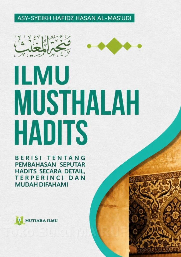 Ilmu Musthala Al-Hadits (Minhatul Mughits)