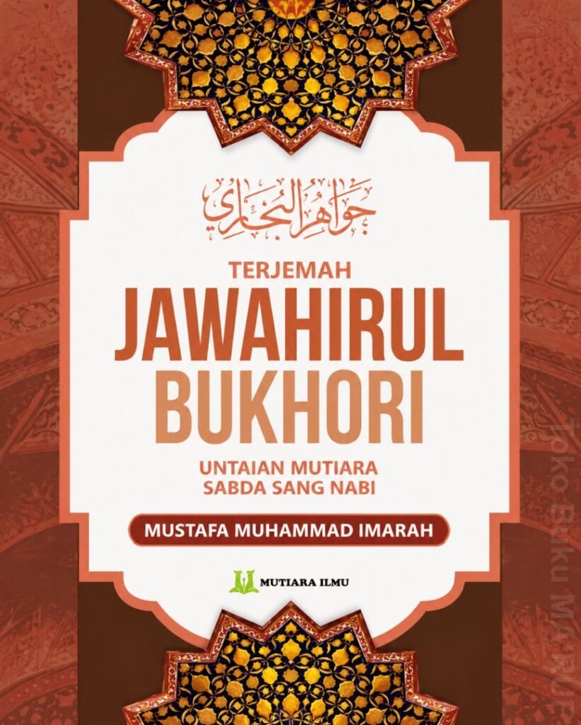 Jawahir Al-Bukhari Terjemah