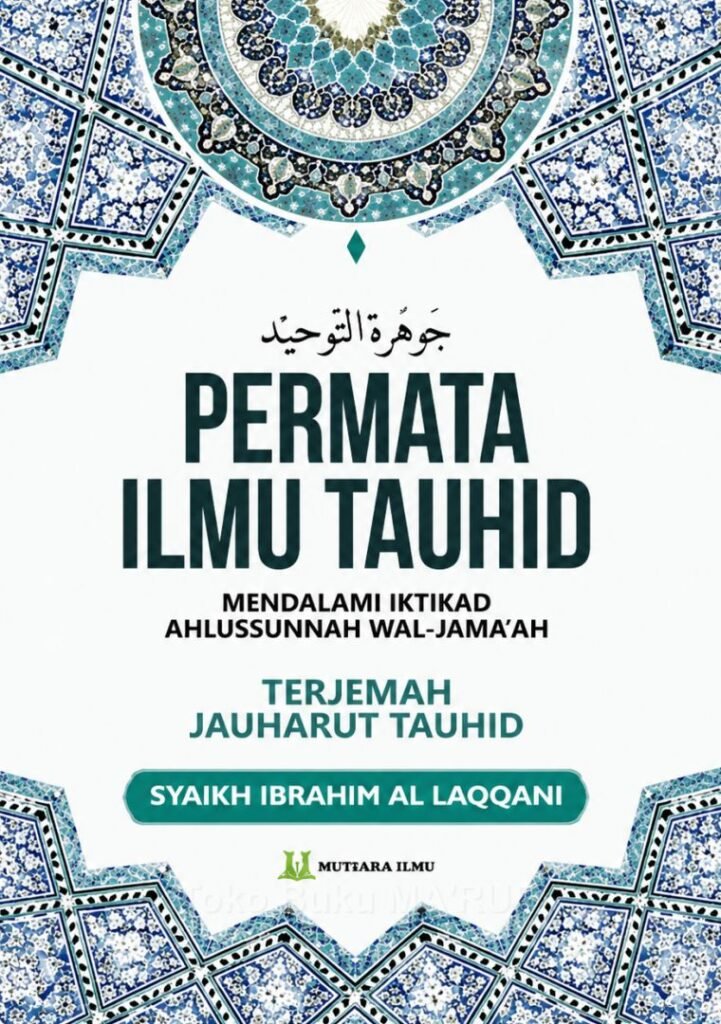 Jawahir At-Tauhid (Permata Ilmu Tauhid)