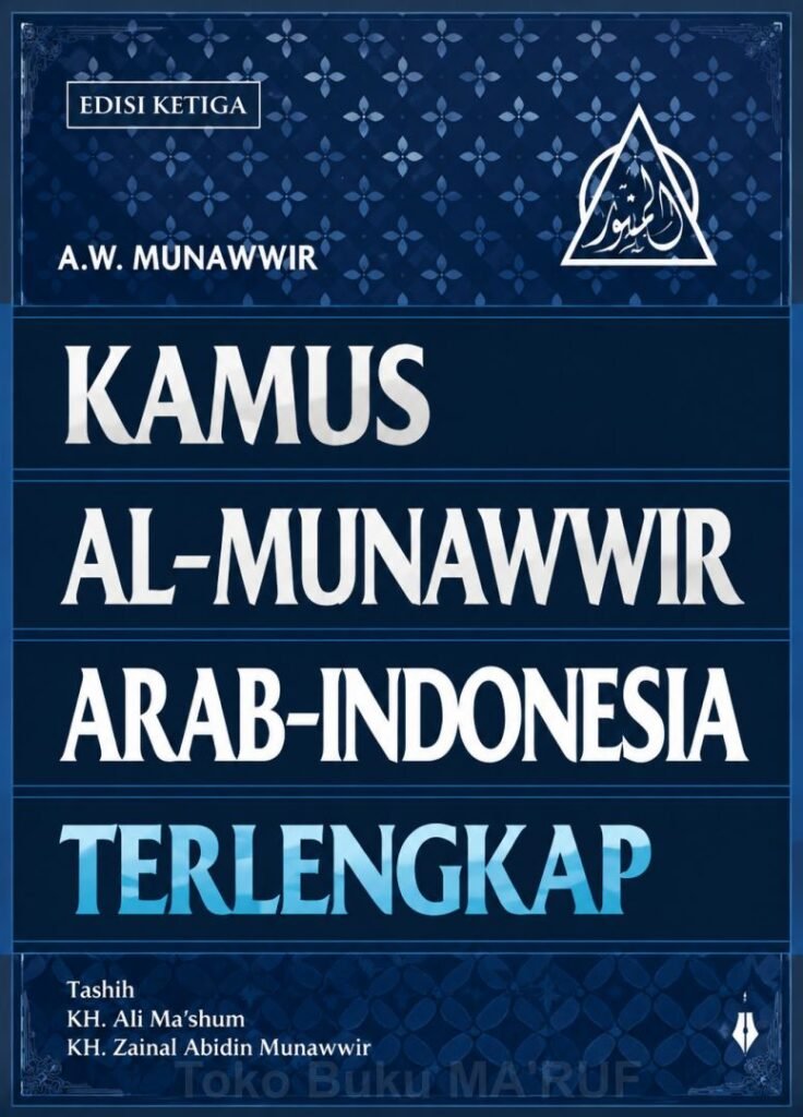 Kamus Al-Munawwir Arab-Indonesia & Indonesia-Arab (Edisi Ketiga) – Hardcover 17x24 cm