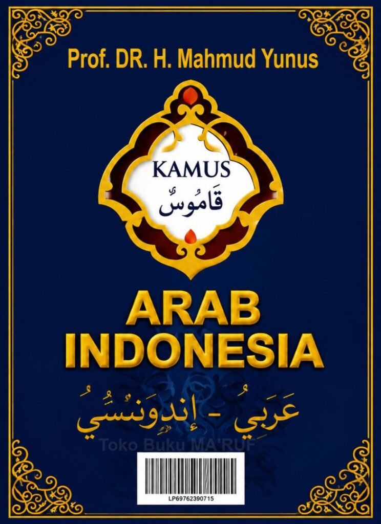 Kamus Arab Indonesia – Prof. Dr. H. Mahmud Yunus (Hard Cover, 512 Halaman)