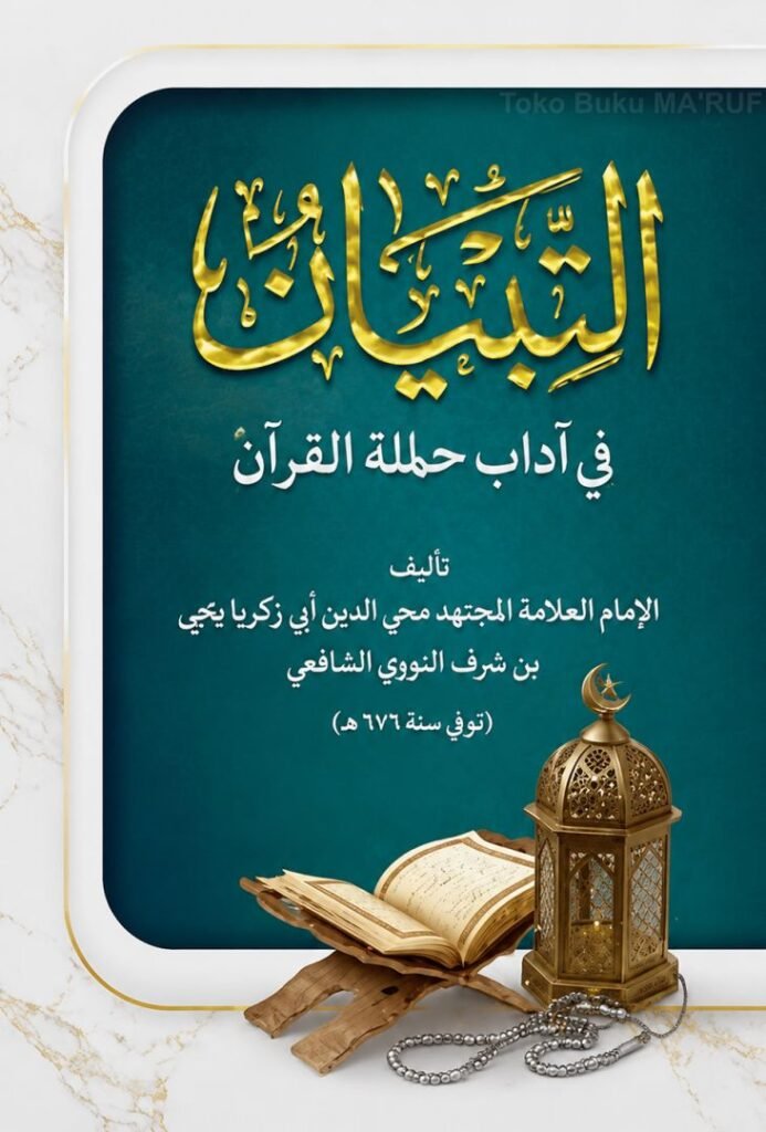 Kitab At Tibyan fi Adabil Hamalatil Qur’an – Hard Cover A5 (174 Halaman)