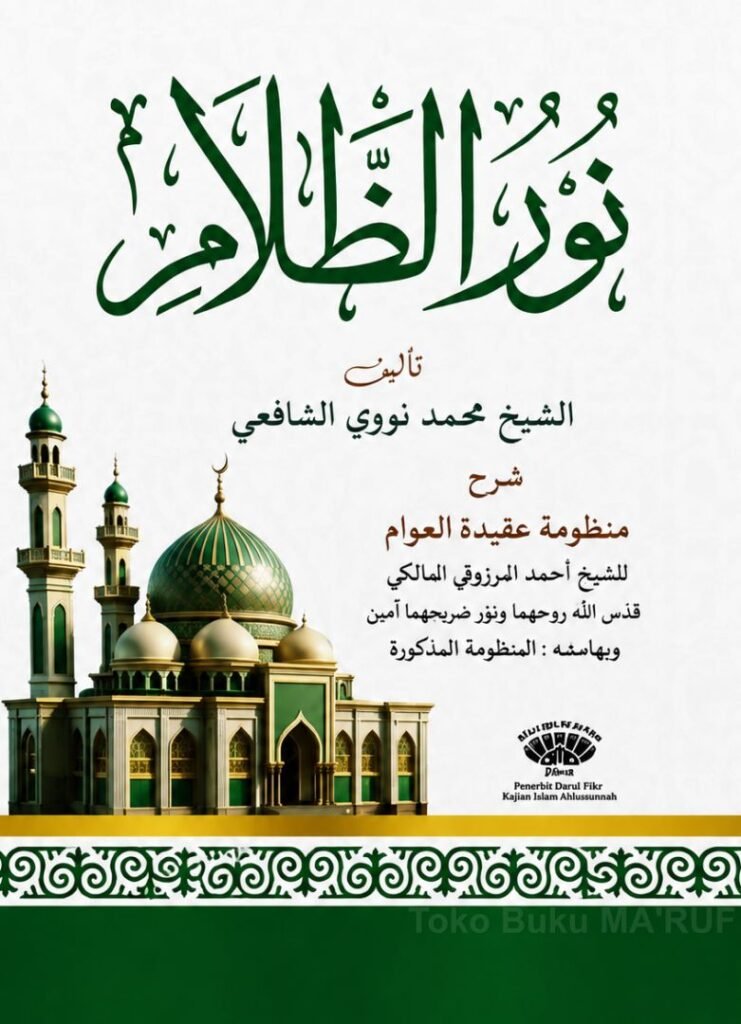 Kitab Nurud Dzholam (Hard Cover) A5 – 139 Halaman