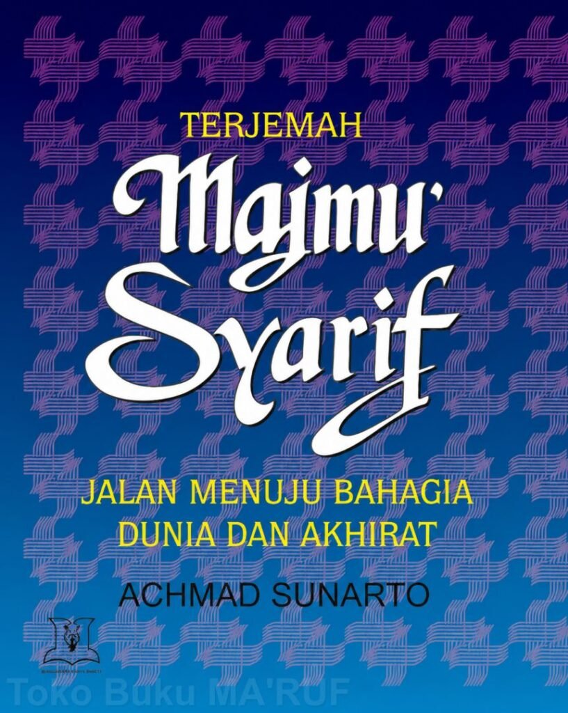 Majmu’ Syarif Terjemah (10x14,5)