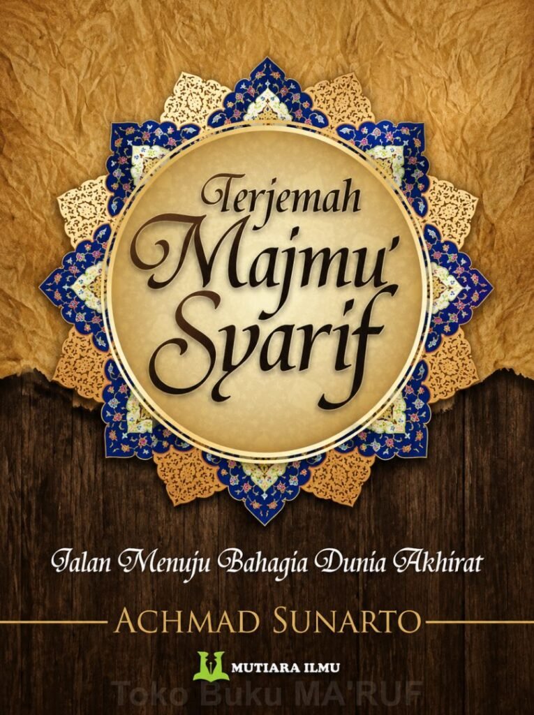 Majmu’ Syarif Terjemah (13x17,5)