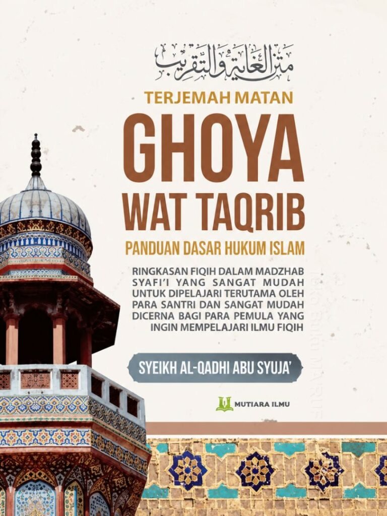 Matan Al-Ghaya Wat Taqrib Terjemah