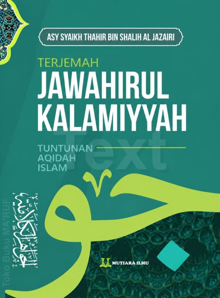 Matan Al-Jawahirul Kalamiyyah Terjemah