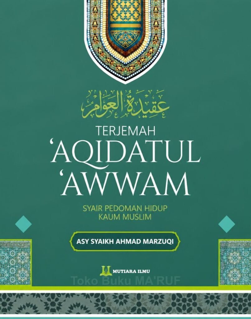 Matan ‘Aqidatul ‘Awam Terjemah