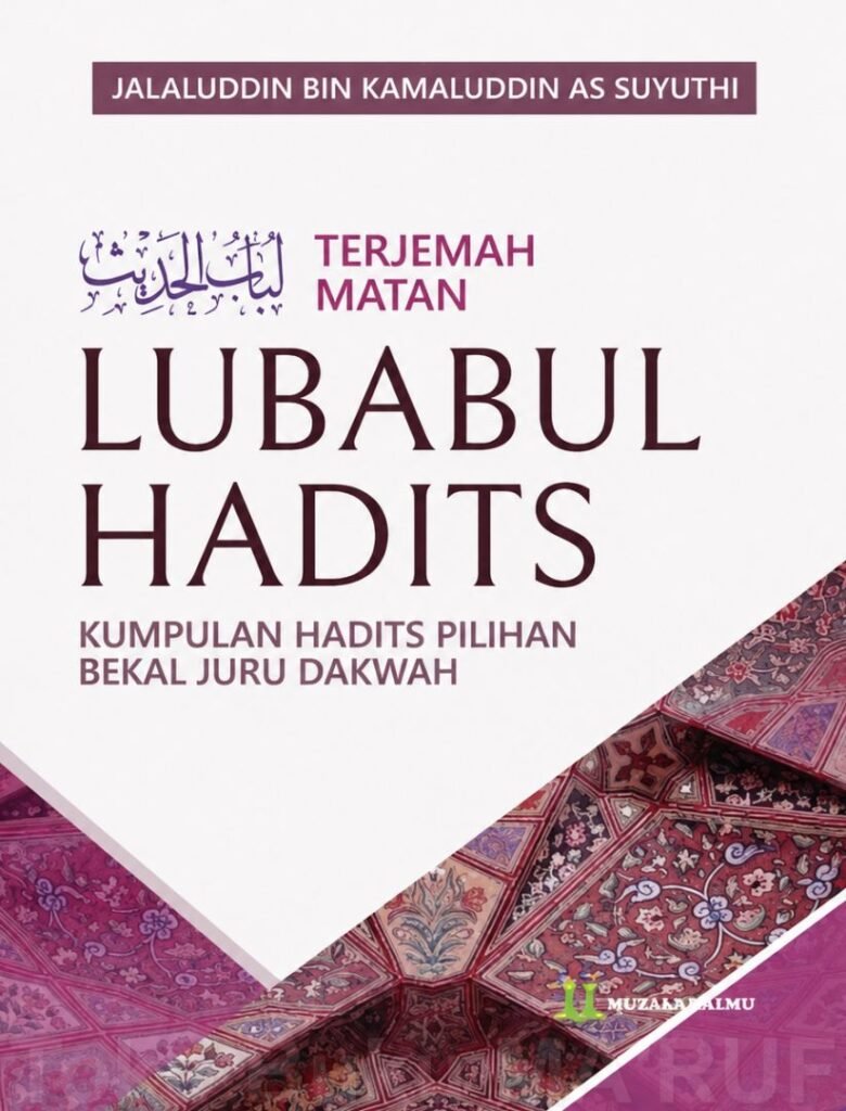 Matan Lubabul Hadits Terjemah