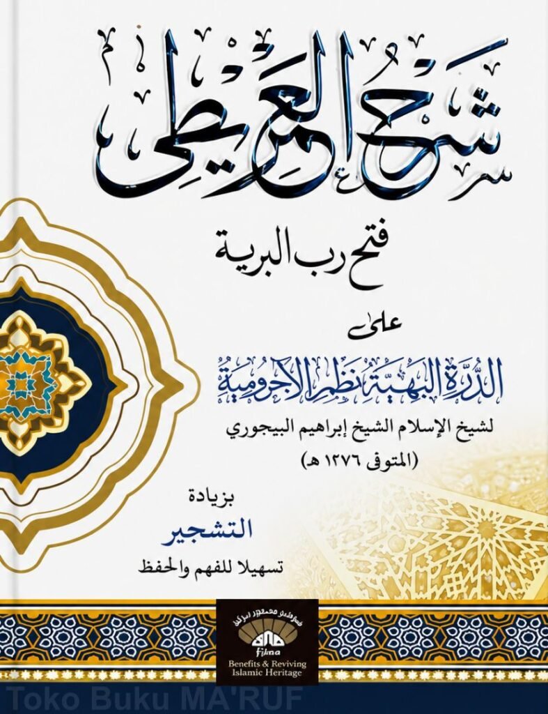 Syarah Imriti – Kitab Nahwu A5 Hard Cover (224 Halaman)