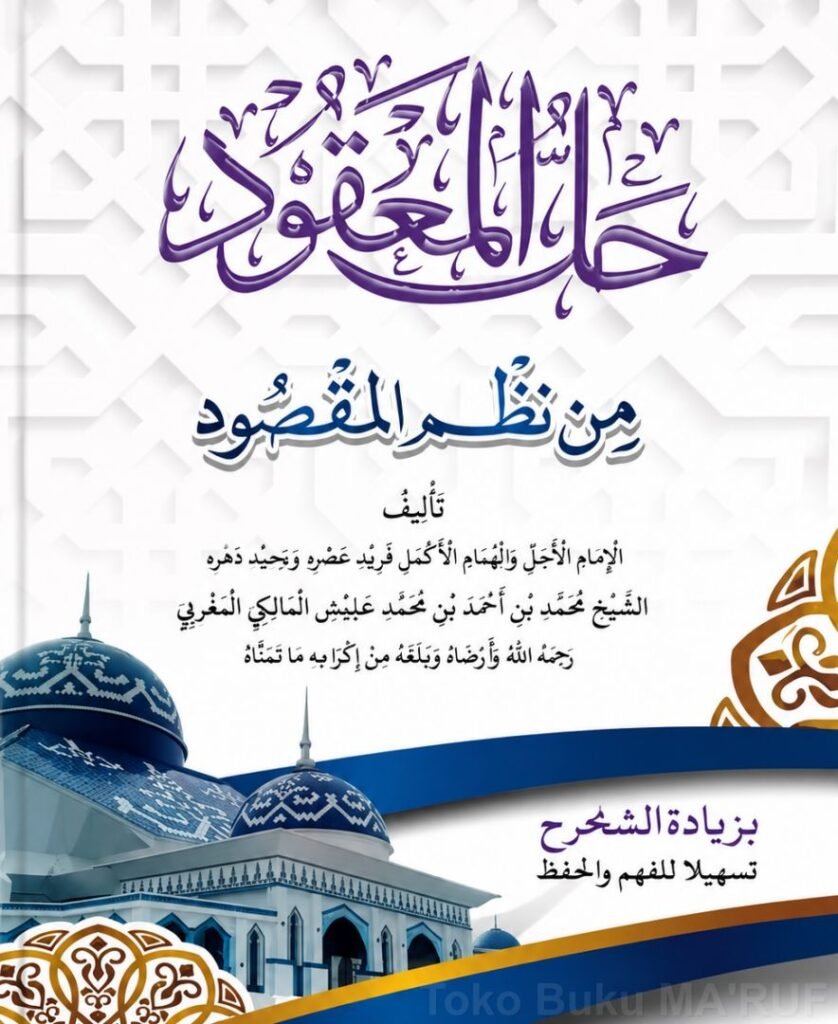 Syarah Maqsud / Hillul Mauqud – Kitab Kuning A5 Hard Cover 284 Halaman