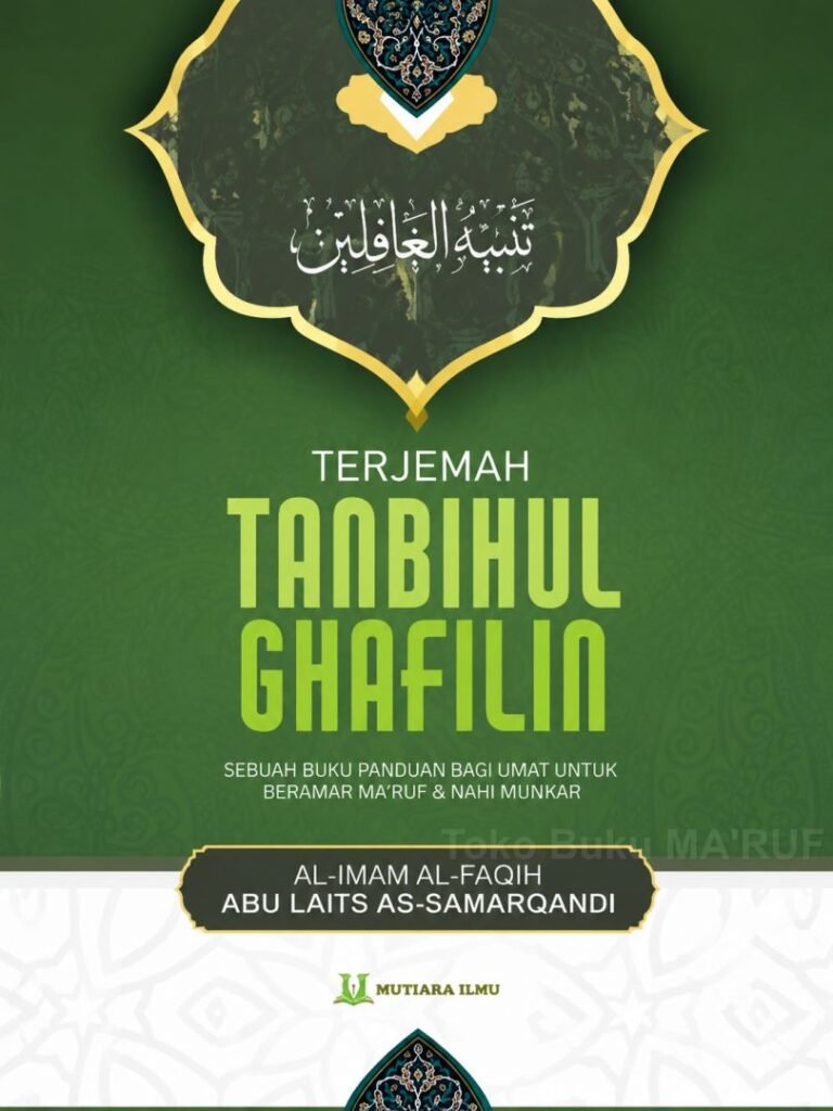 Tanbihul Ghafilin Terjemah