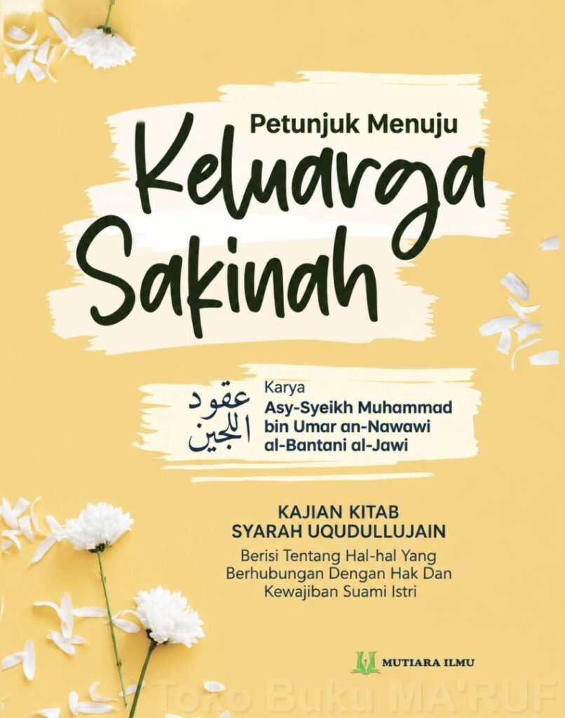 Uqudulujain (Keluarga Sakinah) Terjemah